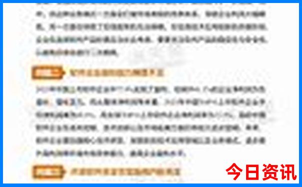 陕西十大旅游景点